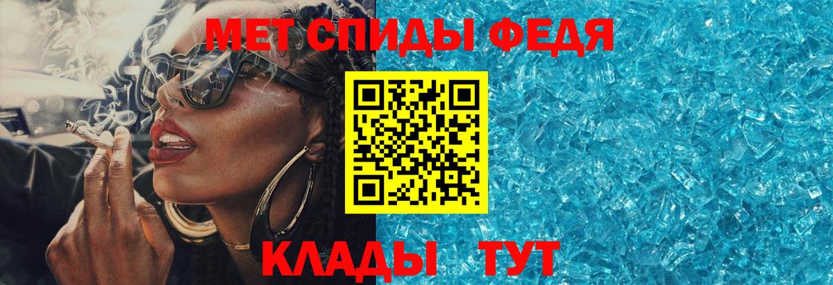 АМФ Розовый  АМФ  Тавда  Вход с VPN 