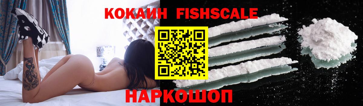 Cocaine Колумбийский Тавда