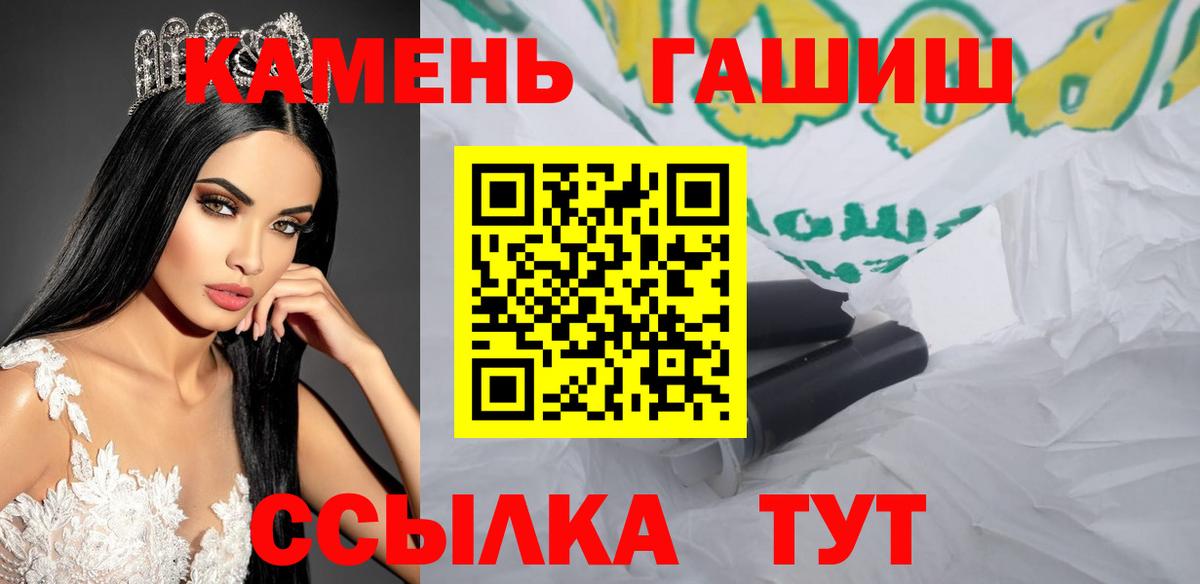 Гашиш 40% ТГК Тавда