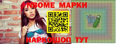 тгк Ипатово
