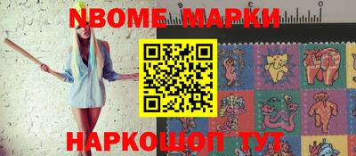 хмурый Ирбит