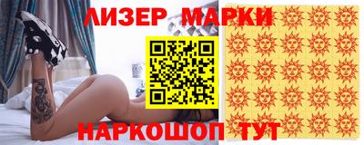 тгк Ипатово