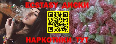 тгк Ипатово