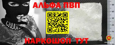 тгк Ипатово