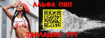 тгк Ипатово