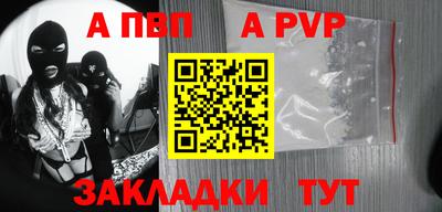 тгк Ипатово