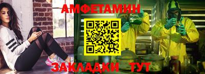 тгк Ипатово