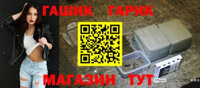 тгк Ипатово