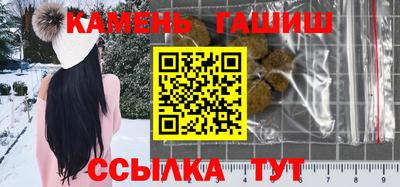 тгк Ипатово