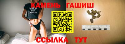 тгк Ипатово