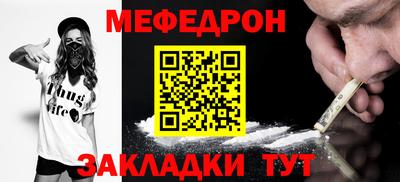 тгк Ипатово