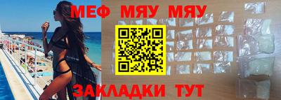 тгк Ипатово