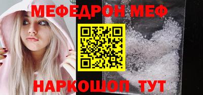 тгк Ипатово