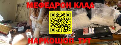 тгк Ипатово