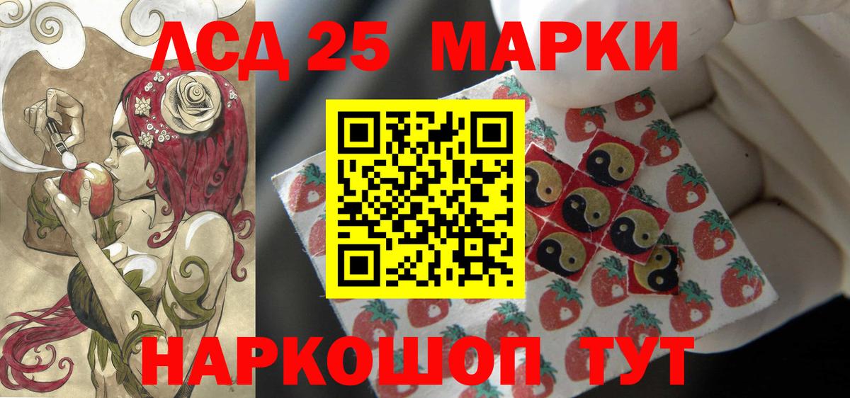 ЛСД экстази ecstasy  Вход с VPN  МЕГА зеркало  Тавда  LSD-25 экстази 
