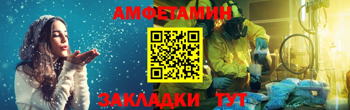 Первитин пудра Тавда