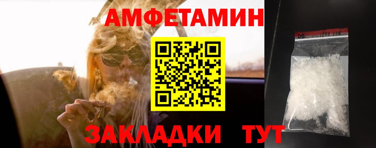 Первитин витя  Вход с VPN  Первитин витя  Тавда 