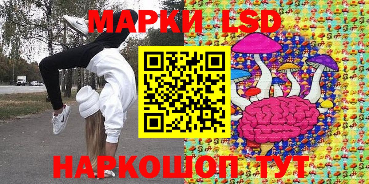 как найти наркотики  Марки NBOMe  Вход с VPN  Марки N-bome 1500мкг  Тавда 