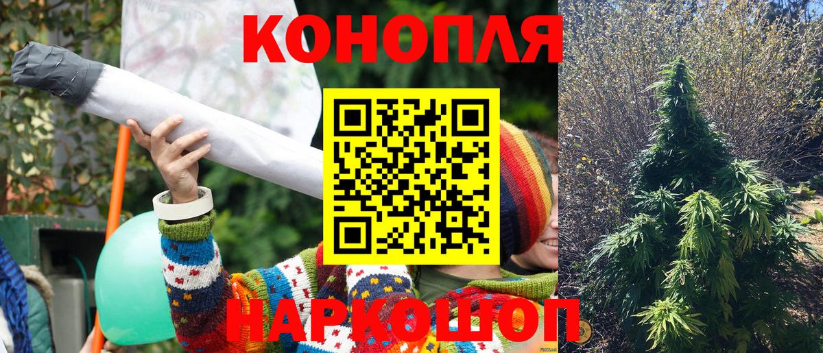 МАРИХУАНА MAZAR  Бошки марихуана AK-47  Марихуана OG Kush  Вход с VPN  Тавда  Каннабис AK-47 